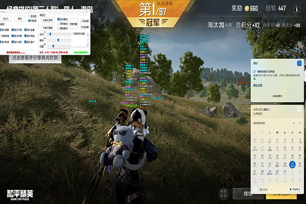 CF外挂压迫感瞬间透视自瞄效果